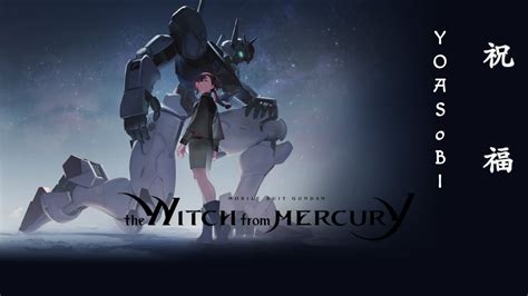 Witch from mrrrcury opening